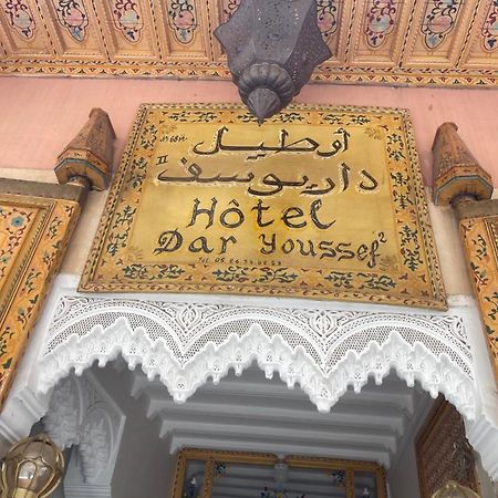 Dar Youssef 2 Marrakesz Zewnętrze zdjęcie